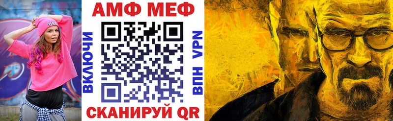 блэк спрут ссылка Арзамас АМФЕТАМИН 97%