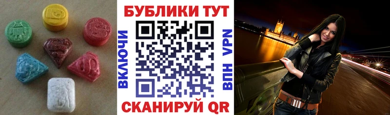 закладка  Арзамас  ЭКСТАЗИ XTC 