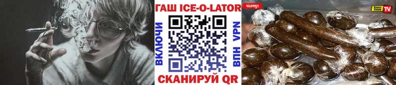 ГАШИШ гарик  Арзамас 