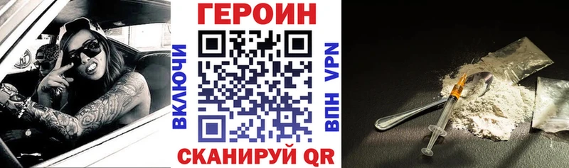 нарко площадка Telegram  Арзамас  Героин белый 