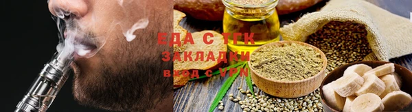 трава Алзамай