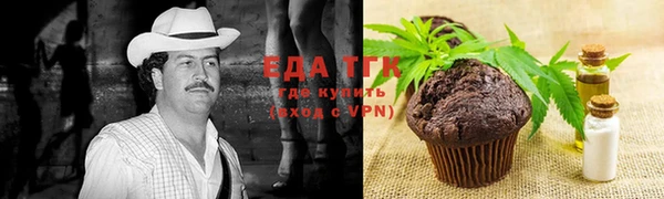 трава Алзамай