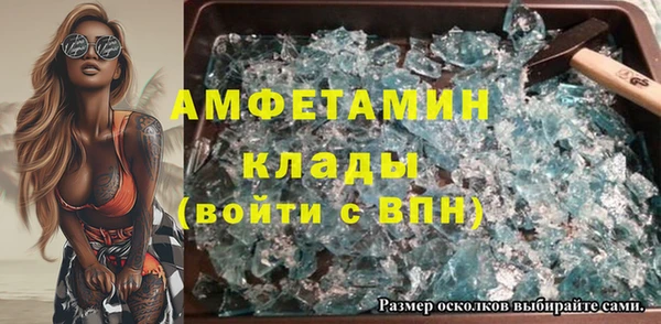 трава Алзамай