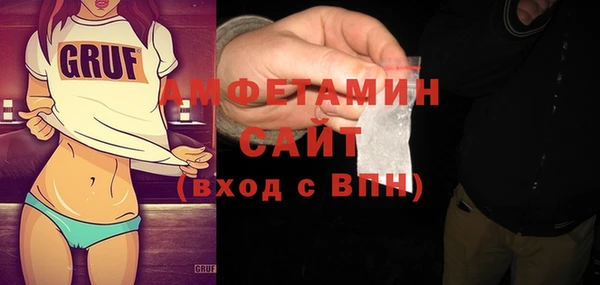 трава Алзамай