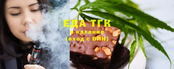 трава Алзамай