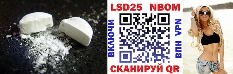 ЛСД экстази кислота  где купить   Арзамас 