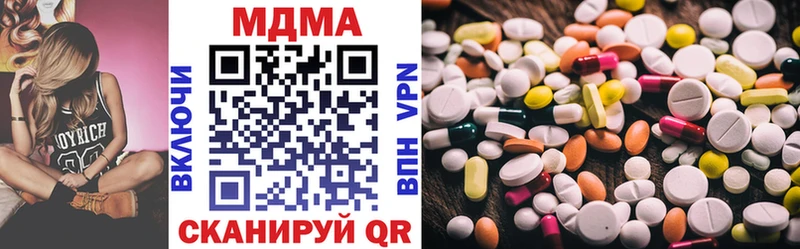 MDMA молли  Арзамас 