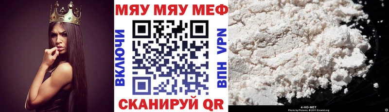 гидра рабочий сайт  Арзамас  МЯУ-МЯУ VHQ  купить наркоту 