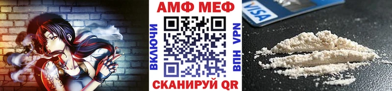 Первитин Methamphetamine Арзамас