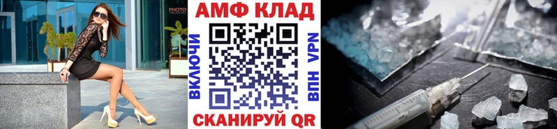 Метамфетамин Декстрометамфетамин 99.9%  Арзамас 