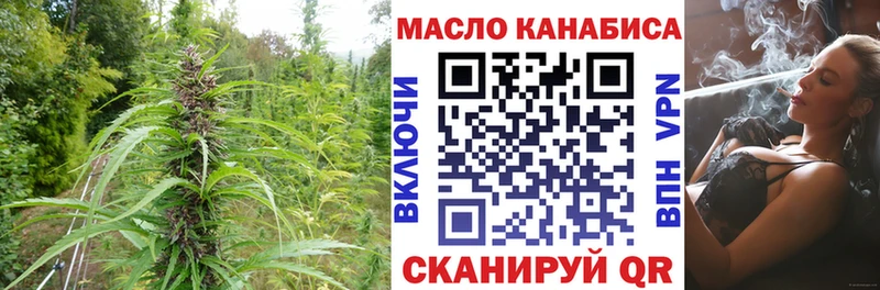блэк спрут сайт  Арзамас  ТГК THC oil 
