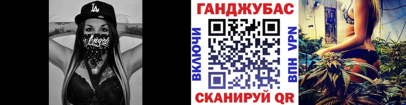 Бошки Шишки Bruce Banner Арзамас