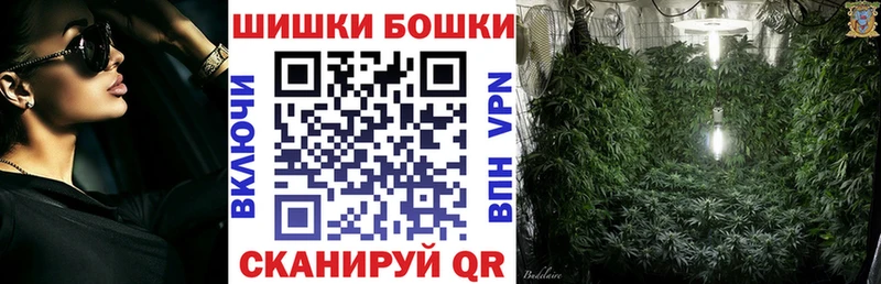 купить закладку  Арзамас  Канабис марихуана 
